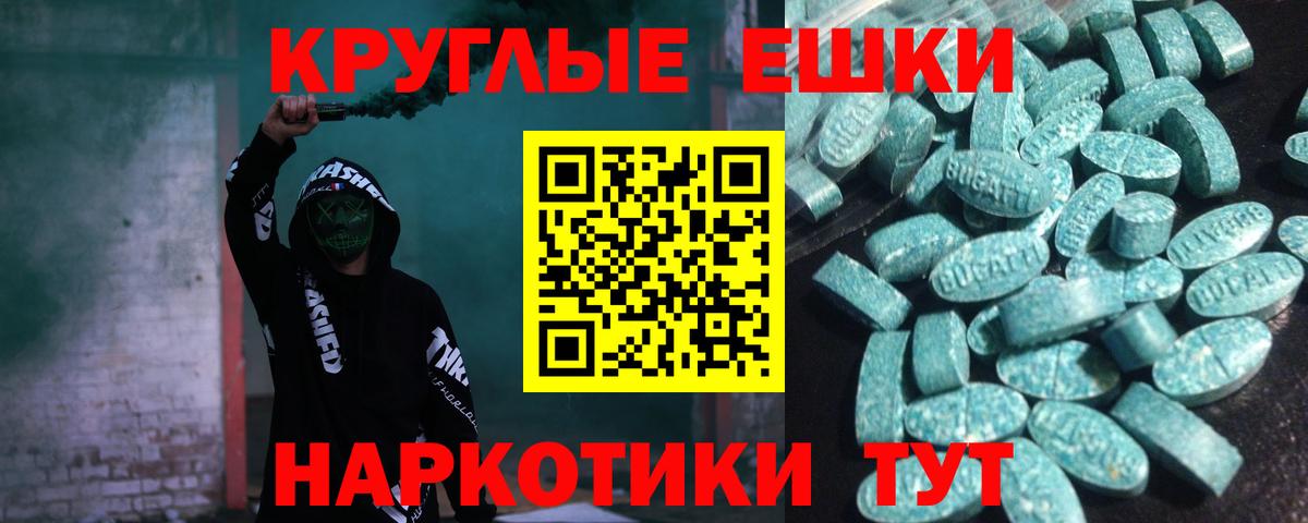 Ecstasy Дубай Михайловск