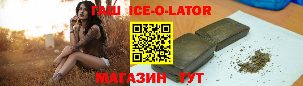 Кокаин  Экстази  MDMA  Вход с VPN  ГАШИШ  Михайловск  Канабис  Меф МЯУ МЯУ  