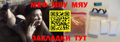 кокаин VHQ Волжский
