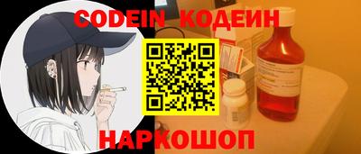 кокаин VHQ Волжский