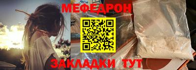 альфа пвп VHQ Волгодонск