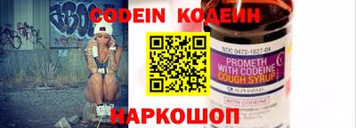 альфа пвп VHQ Волгодонск