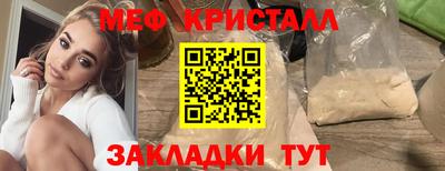 кокаин VHQ Волжский