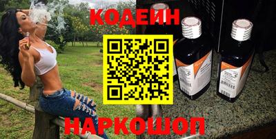 альфа пвп VHQ Волгодонск