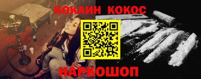 кокаин VHQ Волжский