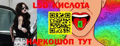 кокаин VHQ Волжский