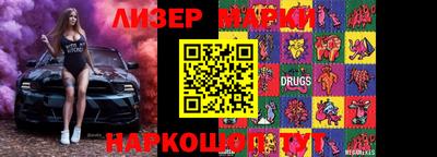кокаин VHQ Волжский