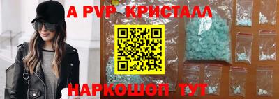 кокаин VHQ Волжский