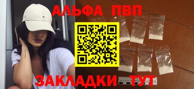 кокаин VHQ Волжский