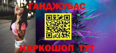 альфа пвп VHQ Волгодонск