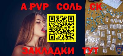кокаин VHQ Волжский
