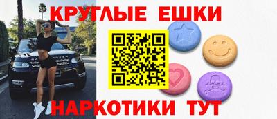 альфа пвп VHQ Волгодонск