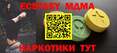 кокаин VHQ Волжский