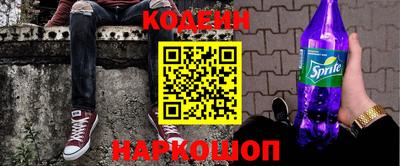 кокаин премиум Волжск