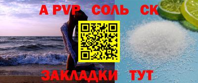 кокаин VHQ Волжский
