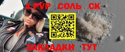 кокаин VHQ Волжский