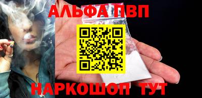кокаин VHQ Волжский