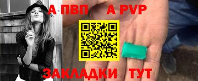 кокаин премиум Волжск