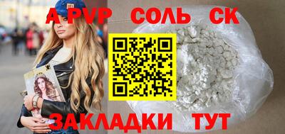 кокаин премиум Волжск