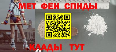 альфа пвп VHQ Волгодонск