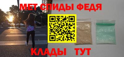 альфа пвп VHQ Волгодонск