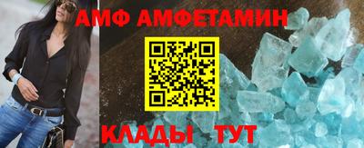 альфа пвп VHQ Волгодонск