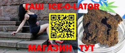 альфа пвп VHQ Волгодонск