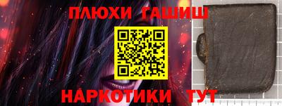 кокаин премиум Волжск