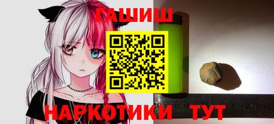 кокаин премиум Волжск