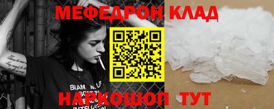 альфа пвп VHQ Волгодонск