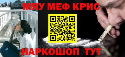 кокаин VHQ Волжский