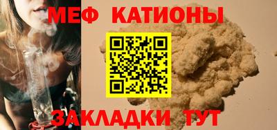 кокаин премиум Волжск