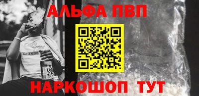 кокаин премиум Волжск