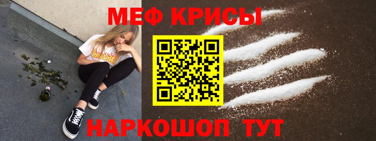 МЕФ мука Михайловск