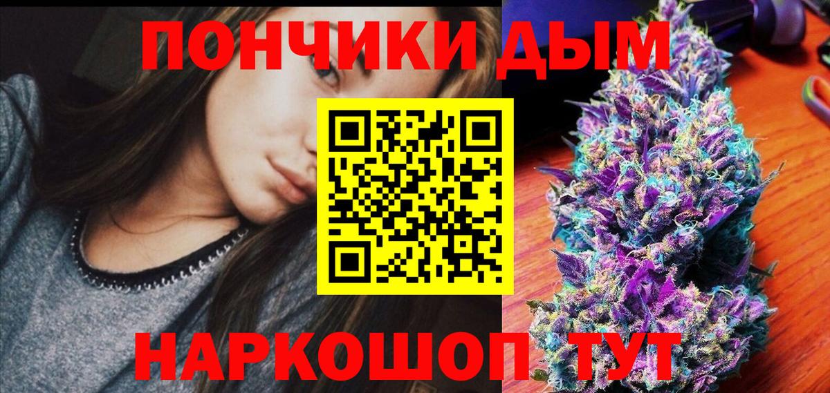 Каннабис индика  Марихуана конопля  Вход с VPN  Марихуана White Widow  Михайловск 